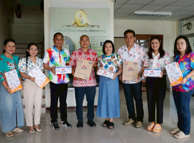 ร่วมกันสั่งซื้อและกระจายผลิตภัณฑ์นมไทย – เดนมาร์ค ... พารามิเตอร์รูปภาพ 1